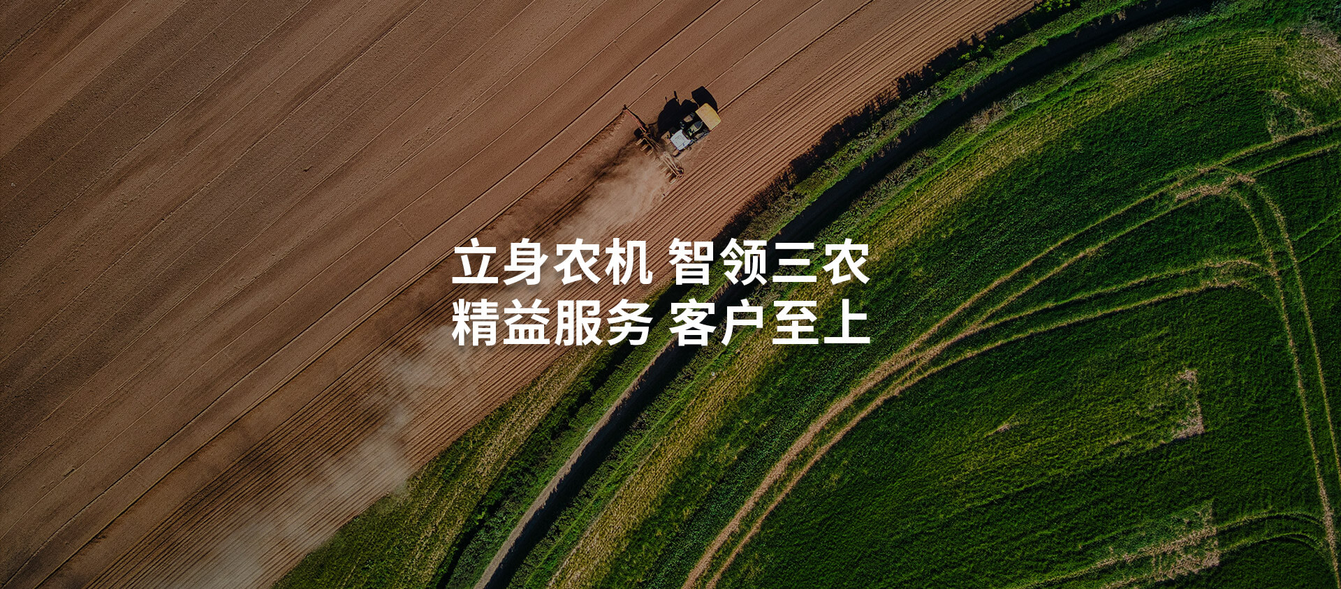 首页Banner海报三