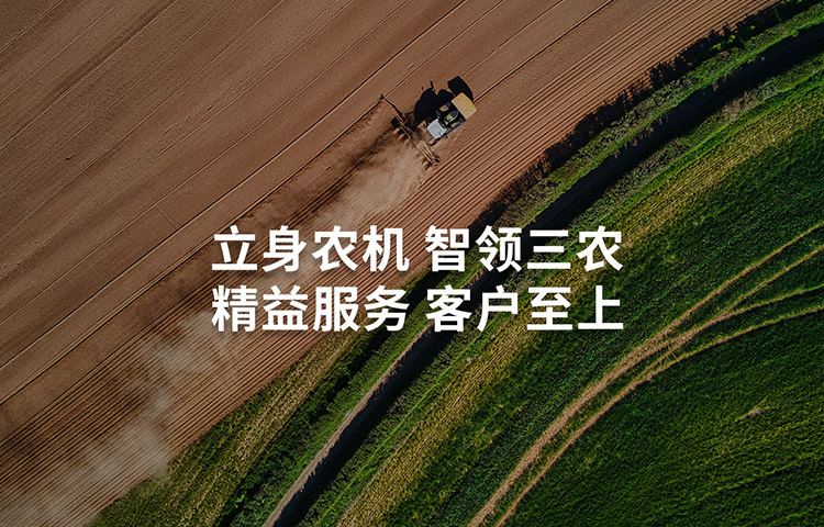 首页Banner海报三